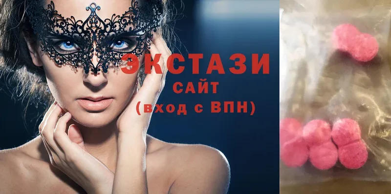 Ecstasy 99%  Верещагино 